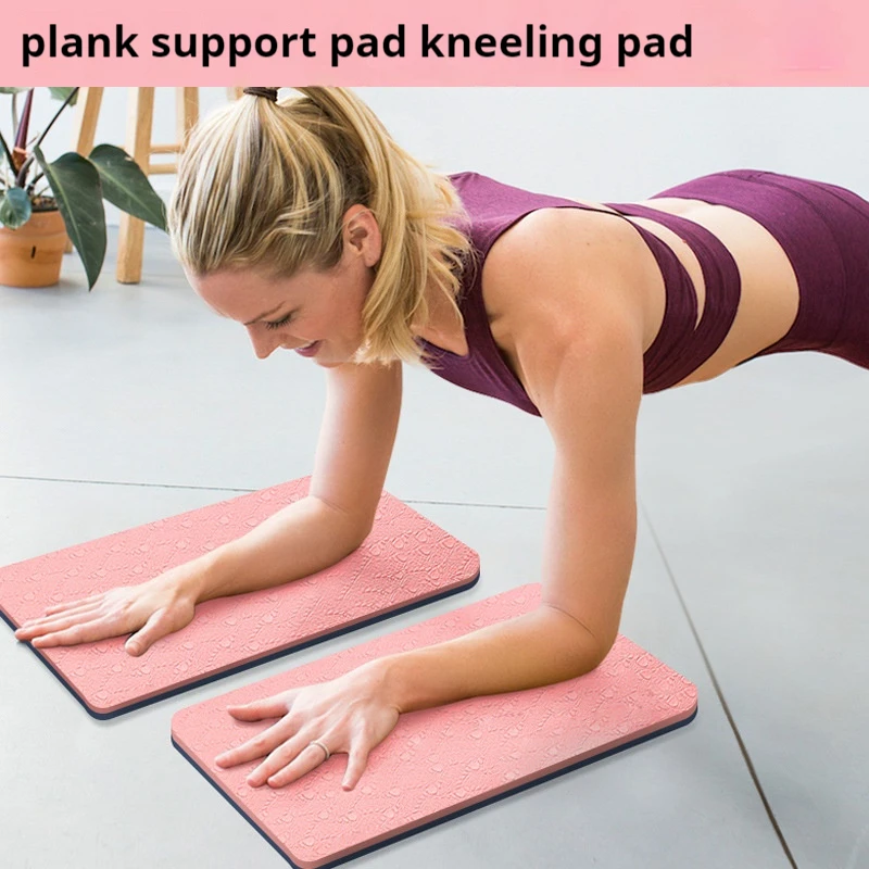 1Pair Non-slip Thick Yoga Mat Portable Small Exercise Mat Home Fitness Equipment Accessories Abdominal Wheel Assist Elbow Pads