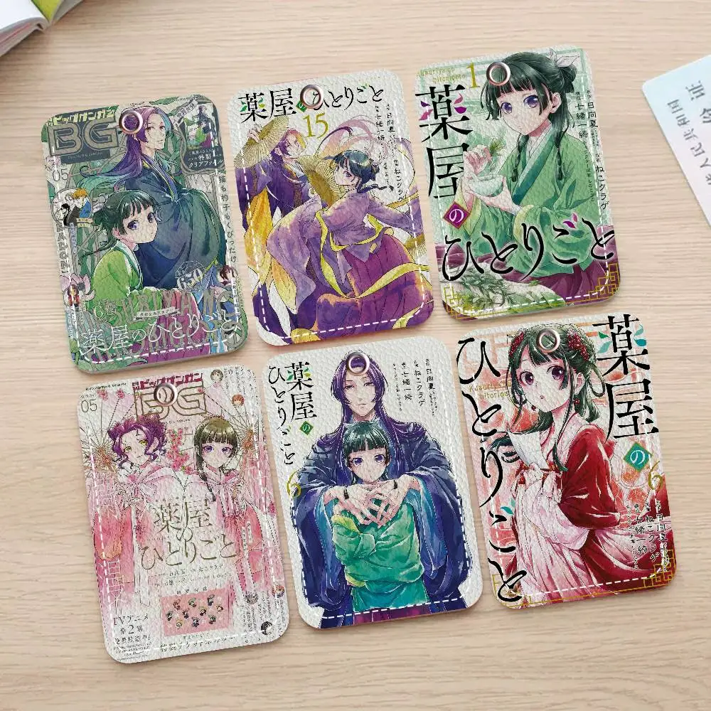 애니메이션 약사의 일기 사무용품 남녀 신용카드 키링 학생증 ID 카드 홀더 자격증 홀더 카드