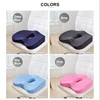 Memory Foam Seat Cushion Pillow Chair Cushion Seat Pad Car Hip Massage Pillow Office Chair pads Support Orthopedic Pain Relief 4