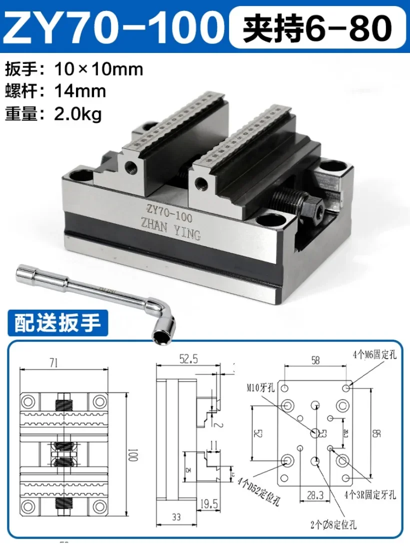 High-precision Four-turn Table Fixture Self-centering CNC Vise CNC Machining Center Concentric Flat-nose Pliers 0.03MM 4