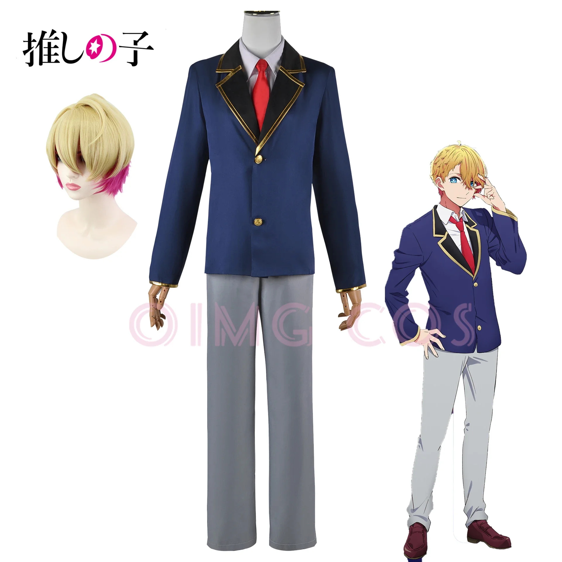 

Hoshino Akuamarin Cosplay Costume OSHI NO KO Carnival Uniform Wig Anime Halloween Costumes Women Anime