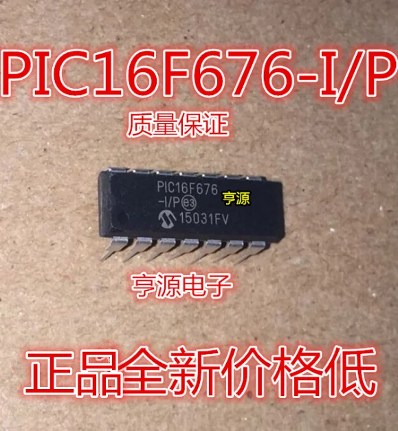 

5 шт., оригинальный новый микрокомпьютер с одной микросхемой, PIC16F676 DIP14