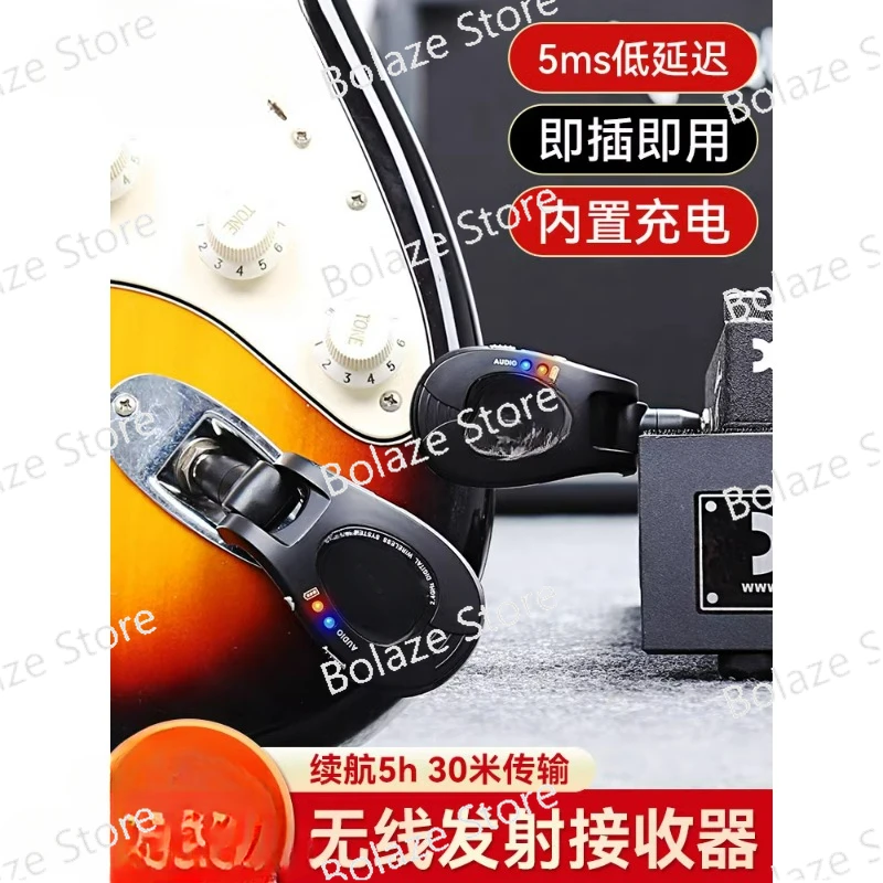 

Electric guitar wireless transmitter receiver Bass effects instrument cable Bluetooth audio transmission