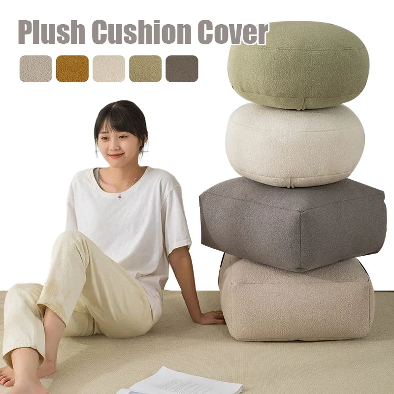 Lazy Sofa Ottoman Foot Stool Cover No Inner Modern Designed Footstool Side Table Chair Stool Versatile Low Sofa