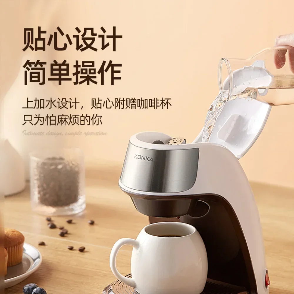 Coffee machine Fully automatic household small portable coffee machine Office mini American drip coffee machine cafeteira 3