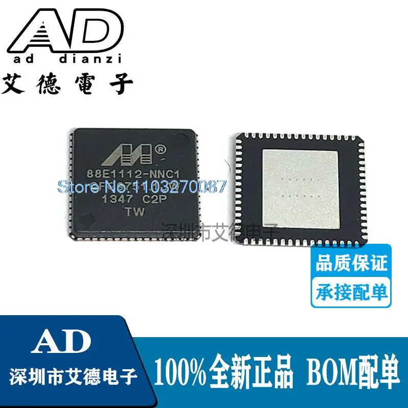 

88E1112-C2-NNC1C000 88E1112-NNC1 QFN