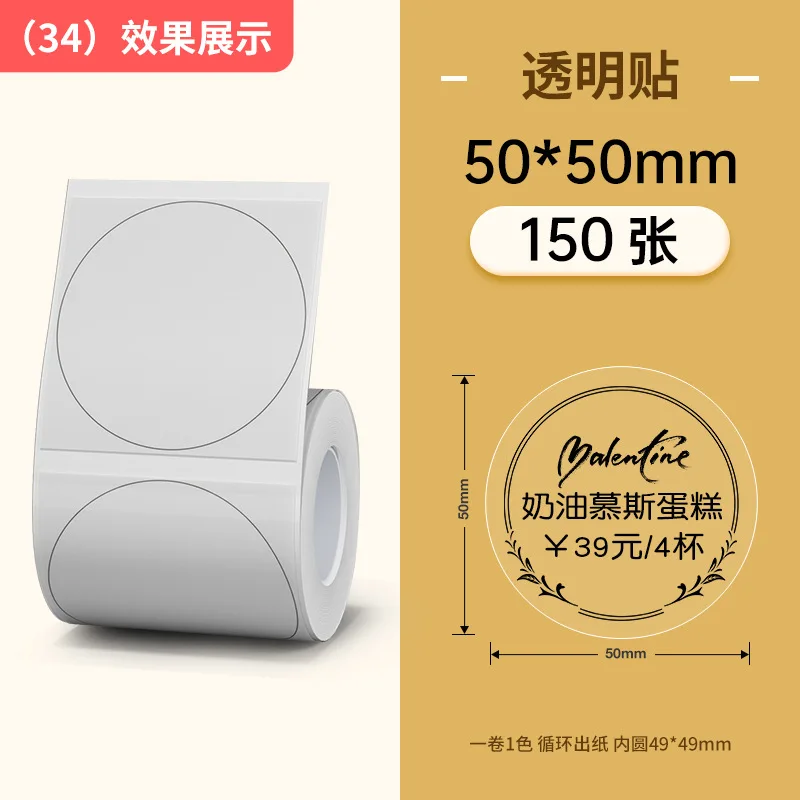 Niimbot Térmica Transparente Label Paper à Prova Dágua Anti-óleo Rasgar-resistente Jóias Price Tag B21 b1 B203 B3s - Imagem 5