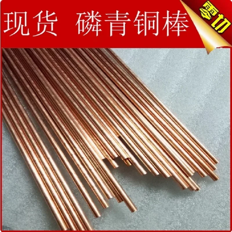 Phosphorkupferstreifen C5191 – 0,12 X 15 X 1000 Mm, Hochfest, Federelastisch & Korrosionsbeständig