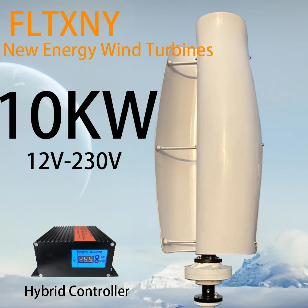 New Design Vertical Wind Turbine Power Generator Free Energy 10KW 12V-230V Alternative With MPPT Controller