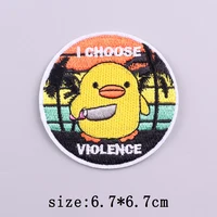 Little Yellow Duck Embroidered Iron-On Patch – Cute Hip Hop Animal Applique for Jackets, Jeans, Hats, and DIY Clothing Crafts - Image 3