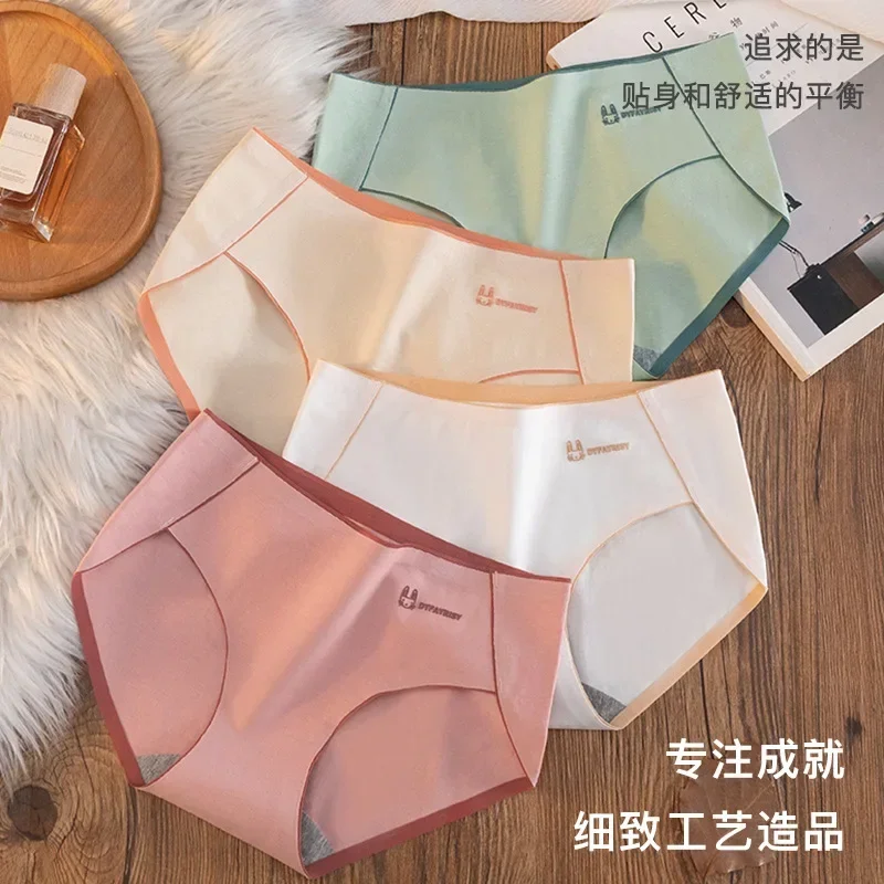 

Gentle girl comfortable naked skin moisturizing pants waist seamless cover buttock graphene antibacterial moisture guide