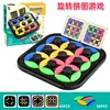 2024 Rotating Leaf Chess Logic Thinking Board Game Toy Parent Child Interactive Card Puzzle Toys Children's Birthday Gifts 6