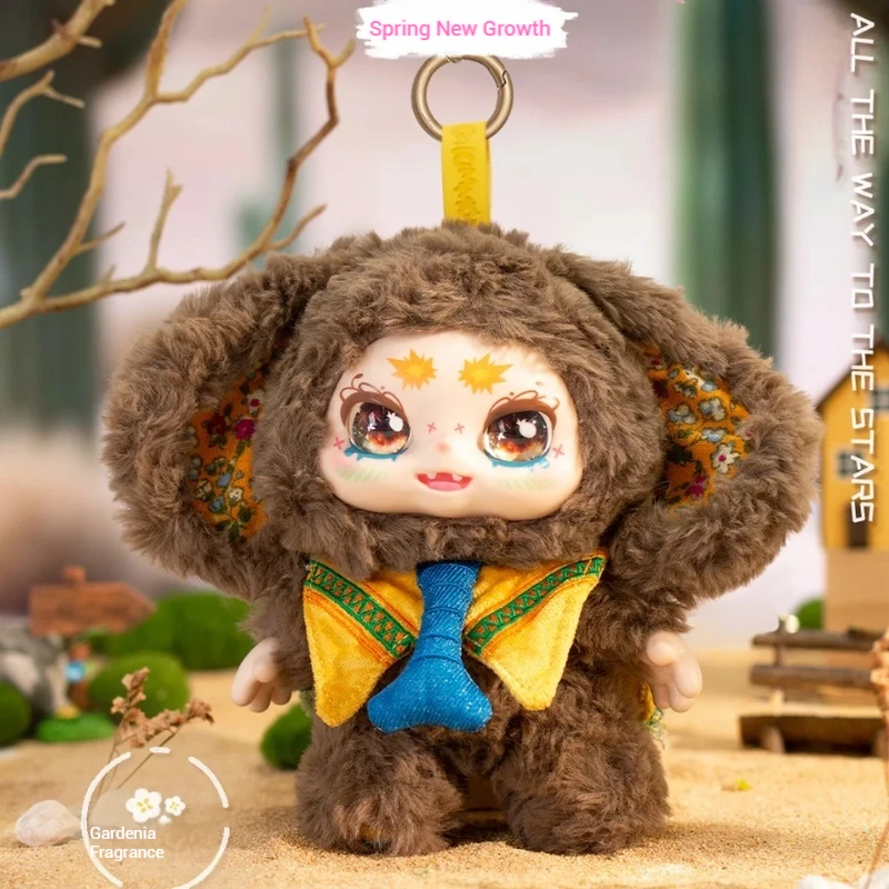 Kimmon Spring New Growth Series Blind Box Trendy Toys Plush Dolls