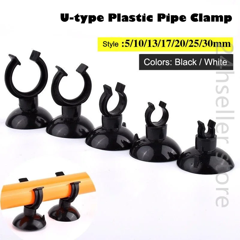 

10pcs U-type Plastic Pipe Clamp Hose Connector Fixer Tube Fixed Device Aquarium Fish Tank WaterAccessories Oxygen Tubesuit