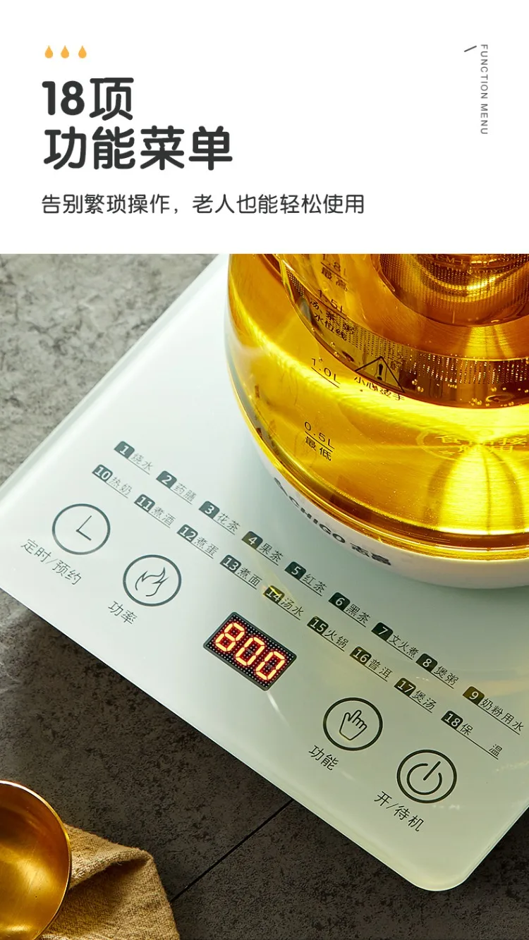 Description Picture 5 of item110V/220V Electric Kettle Multifunctional Automatic Herbal Pot Flower Tea Kettle Hot Water Boiler AP