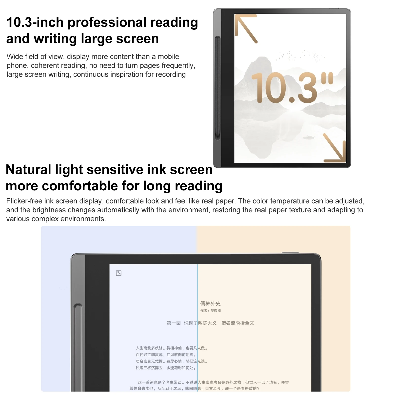 Рисунок 4 - Lenovo YOGA Paper планшет на Android 12