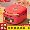 Weili household electric baking pan detachable electric hot pot multifunctional frying and baking machine deepened pancake pan 2