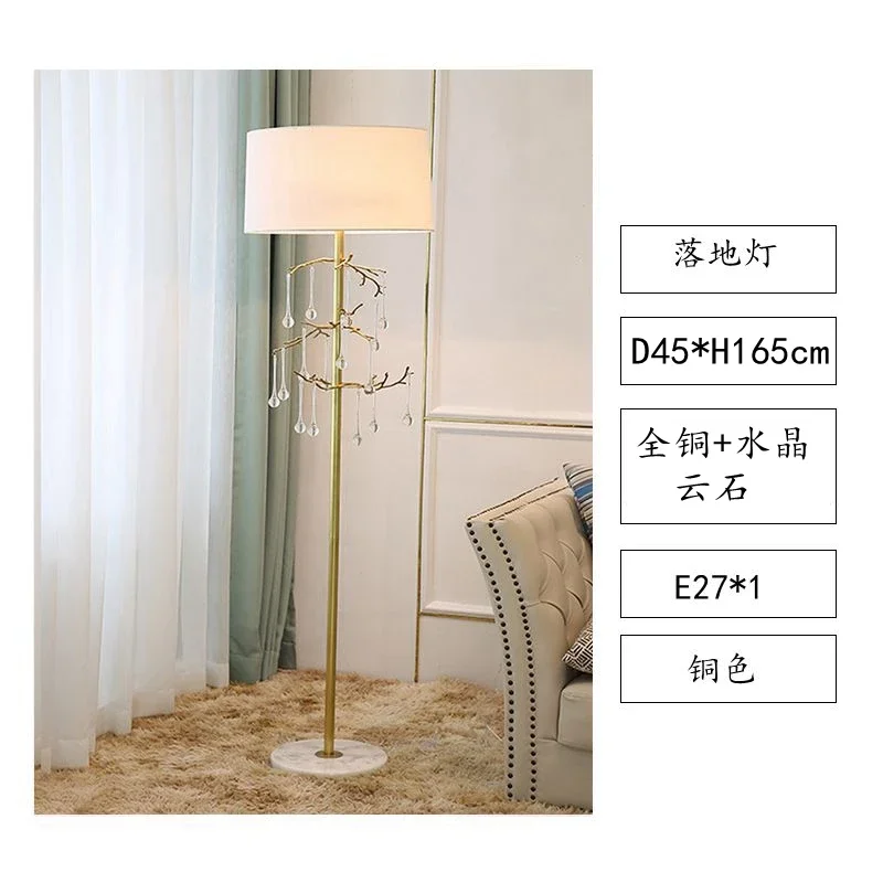 floor lamp