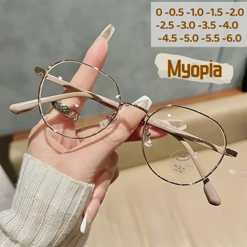 Myopia Glasses Classic Vintage Anti-blue Light Eyeglasses for Women Men