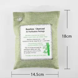 Bamboo Activated Charcoal Bags - Natural Air Freshener & Dehumidifier - Green