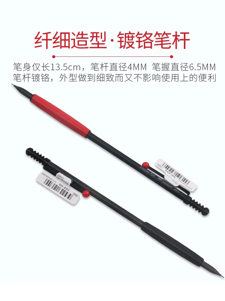 Japan TOMBOW 707 Schlanker, exquisiter Druckbleistift, Mini-Stiftstab aus 0,5 mm Metall mit stabilem Schreibpapier mit niedrigem Schwerkraft in der Mitte – Detail 5