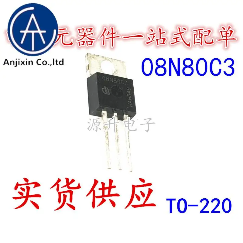 

10 шт., 100% оригинальная новая МОП-трубка с полевым эффектом SPP08N0C3 08N80C3 TO-220 8A 800V