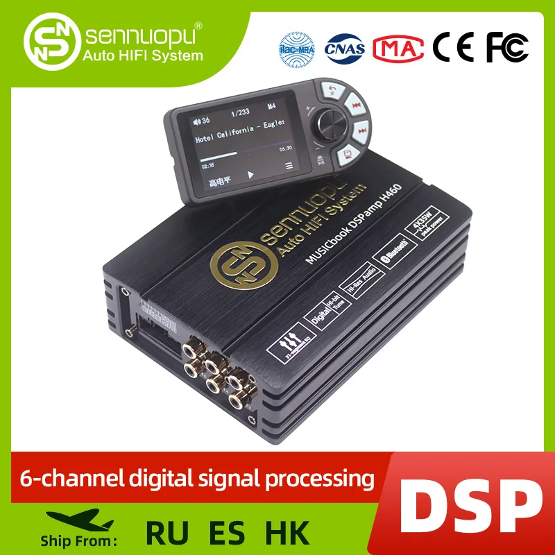 SennuopuCarDSPProcessor4CHAmplifier6CHDigitalSoundProcessors