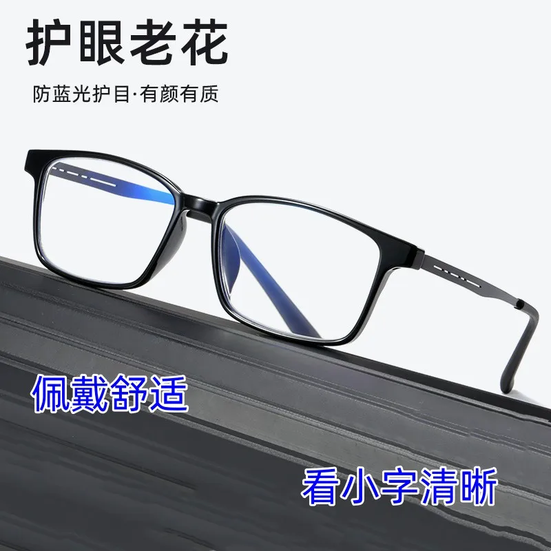 

Presbyopic Glasses Hd Anti-Blue Ray Aging Flower Glasses Men's Elderly Reading Magnifying Glass