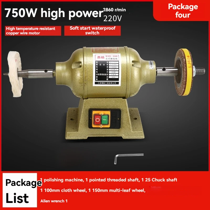 220v Electric Polishing Machine, Hardware, Jade, Metal, Acrylic, Ceramic, Plasti