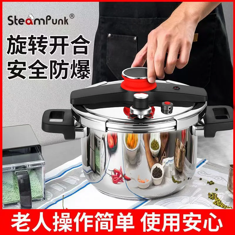 SkkGermanPressureCookerHousehold304StainlessSteelThickenedKnob