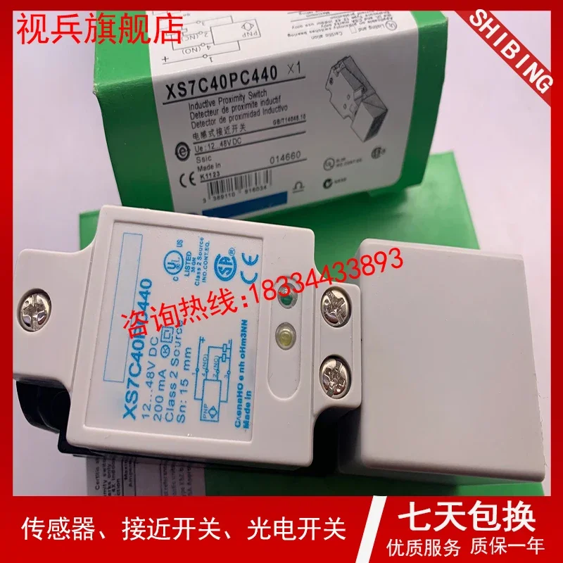 Рисунок 5 - XS7C40PC440 XS7-C40PC440 100% новый