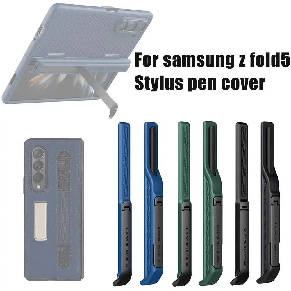 

Аксессуары для Samsung Z Fold 5 5G S стилус чехол и подставка