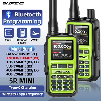 Baofeng Multi Band Radio 1