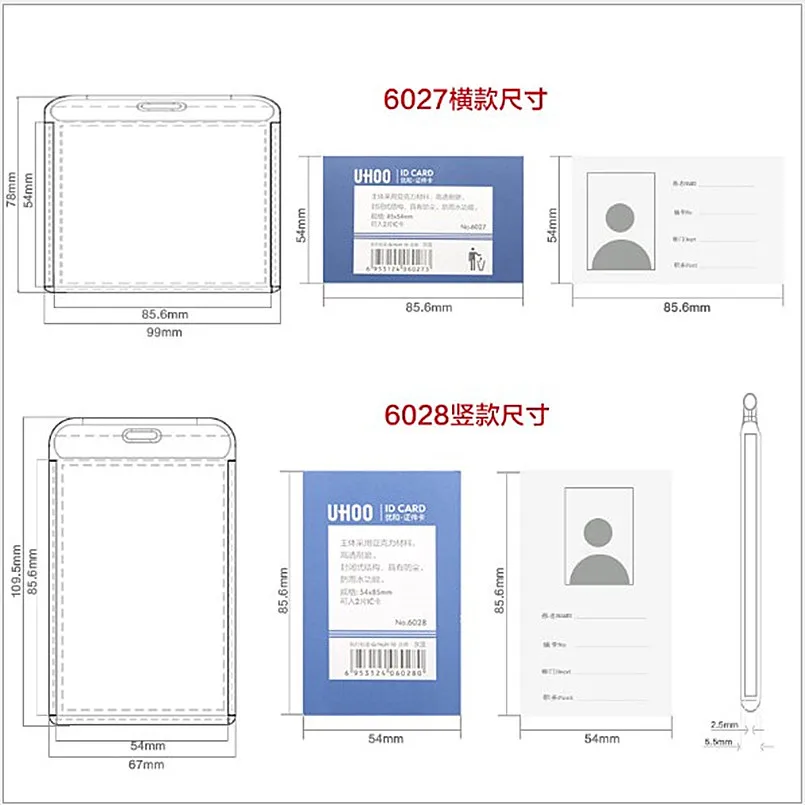 투명 아크릴 ID 카드 배지 홀더, 직원 액세스 ID 랜야드 카드 배지 홀더, 사무실 학교 전시회용