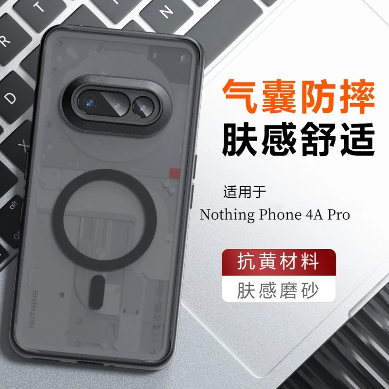 Matte Clear Acrylic Magnetic Anti-Fall Protective Back Cover and Bumper Case