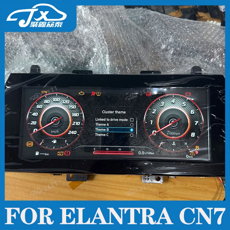 현대 엘란트라 2021-2026 순정 LCD 계기판 디스플레이 OEM 부품