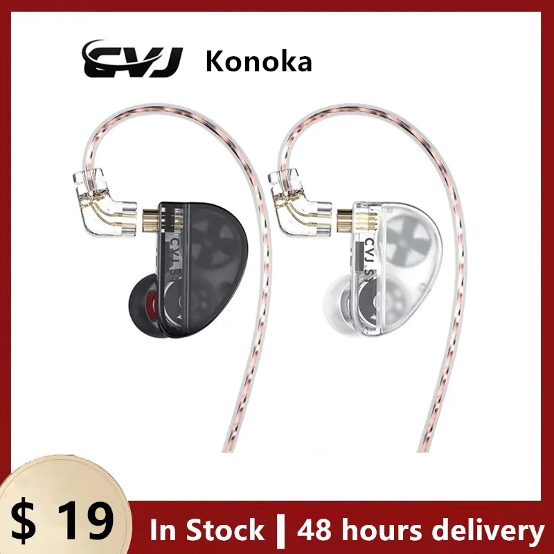 

CVJ Konoka In-Ear Earphone With 3D Hifi Triple Hybrid (1DD + 1BA + 1Vibration Driver) Wired DJ Monitors Tuning Switch Headset