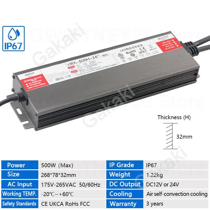 500W