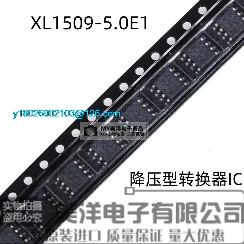 

(20 шт./лот) Φ XL1509 SOP-8 5V IC чип источника питания IC