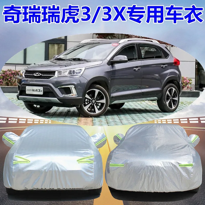

For CHERY TIGGO3/ 3X Thickened sun-proof, rain-proof and heat-insulating car cloth car jacket Rainproof, breathable, car styling