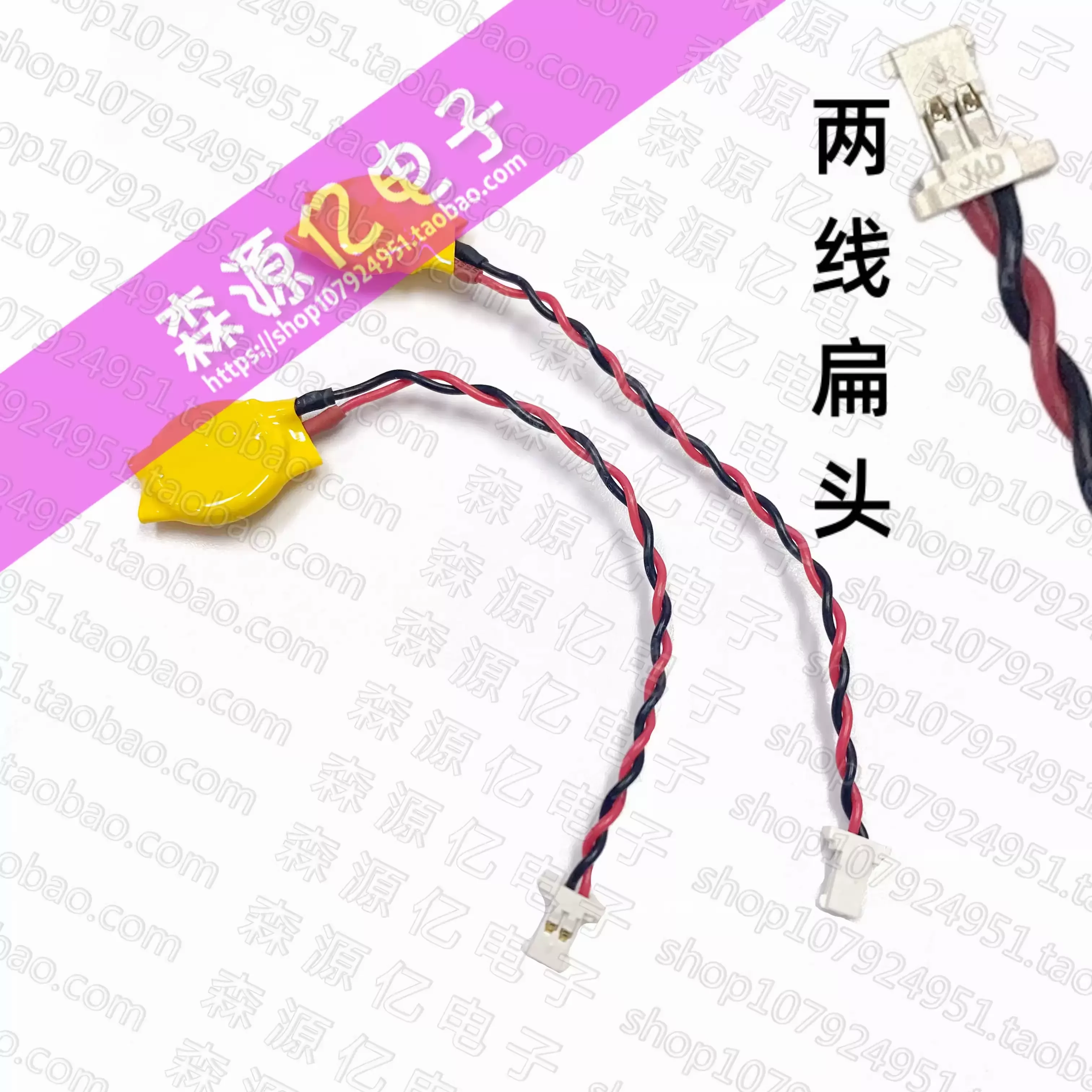 Для материнской платы ноутбука BIOS CMOS батарея ML1220 (совместима с CR1220)