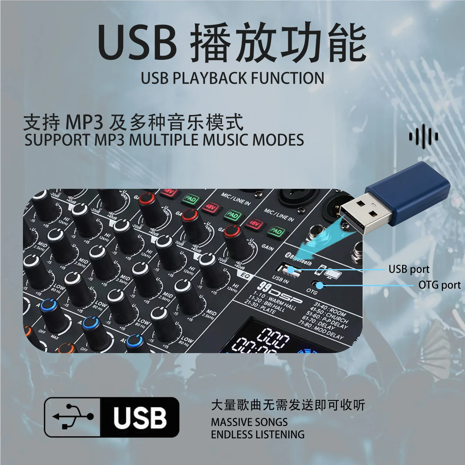 GAX-HLZ 전문가용 컴팩트 믹서, 다기능 BT/USB 재생, 독립적인 3밴드 이퀄라이제이션, 99가지 리버브 효과