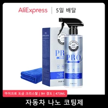 자동차 나노 코팅제 스프레이 자동차 액세서리, 9H 경도 디테일링 폴리셔, 세라믹 코팅 유리 도금 크리스탈 자동차 제품
