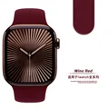 37 Wine Red