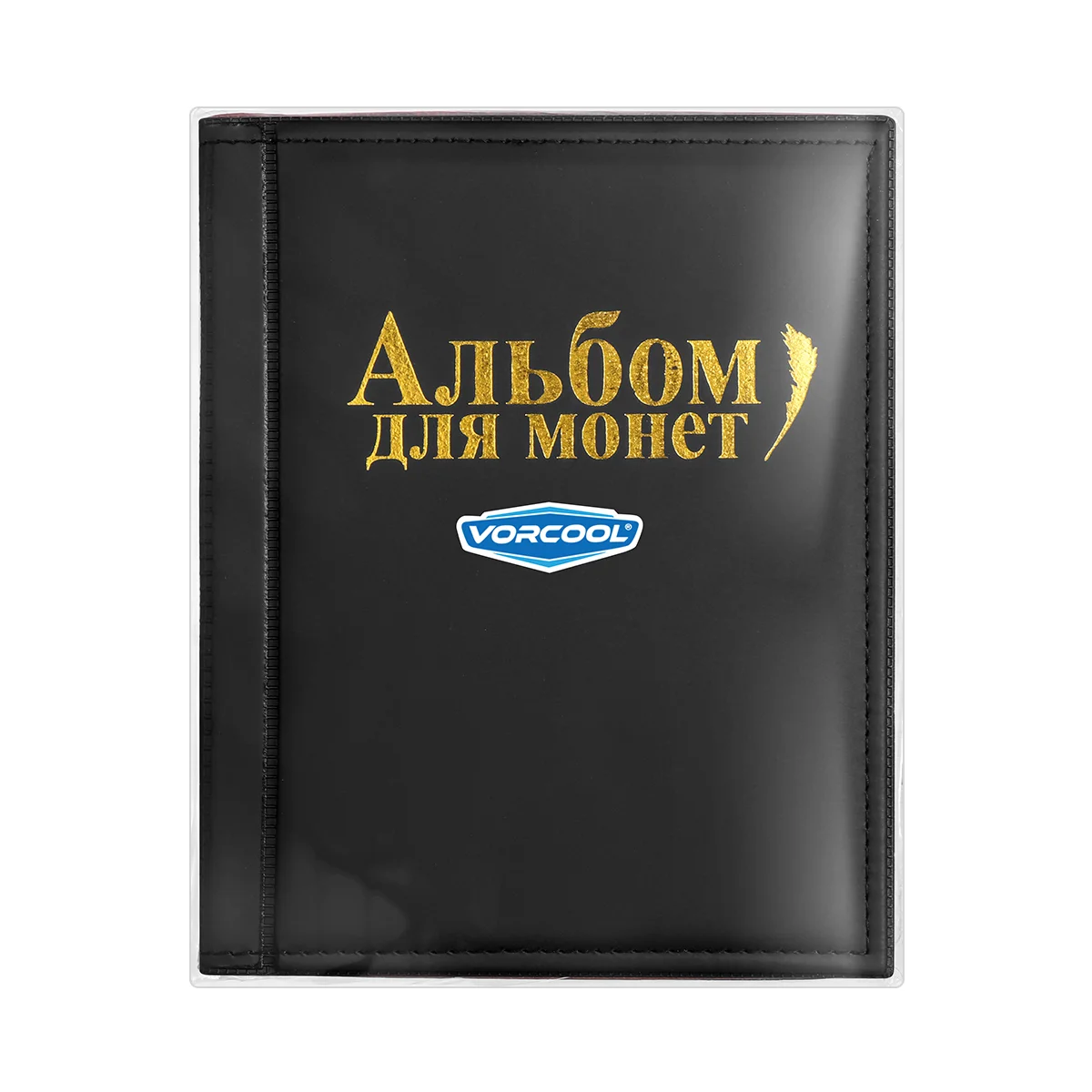 Рисунок 3 - Альбом-держатель для коллекционеров