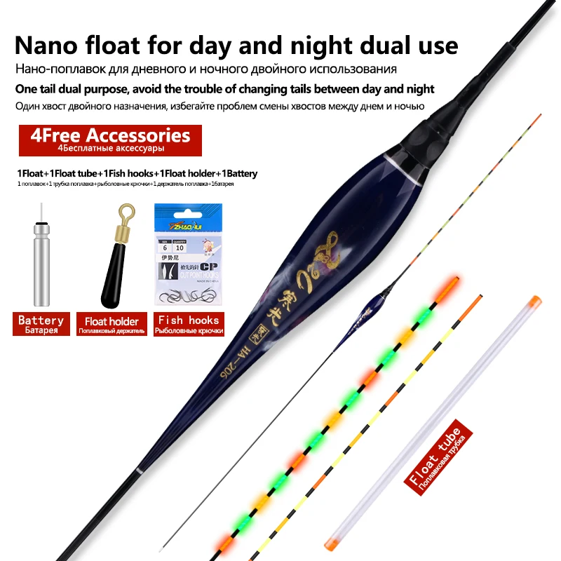 

1PC Super Long Nano Luminous Fishing Float+1CR425+1 Bag Hooks+1 Buoy Seat Lake Vertical Buoy Big Loading Lead Bobber Tool Tackle