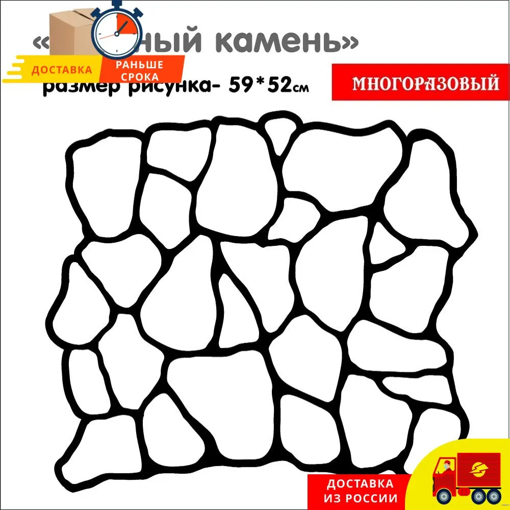 Stencils for walls stencils decoration stencil plaster Wall putty Stencil wall decor painting tile on the stone |