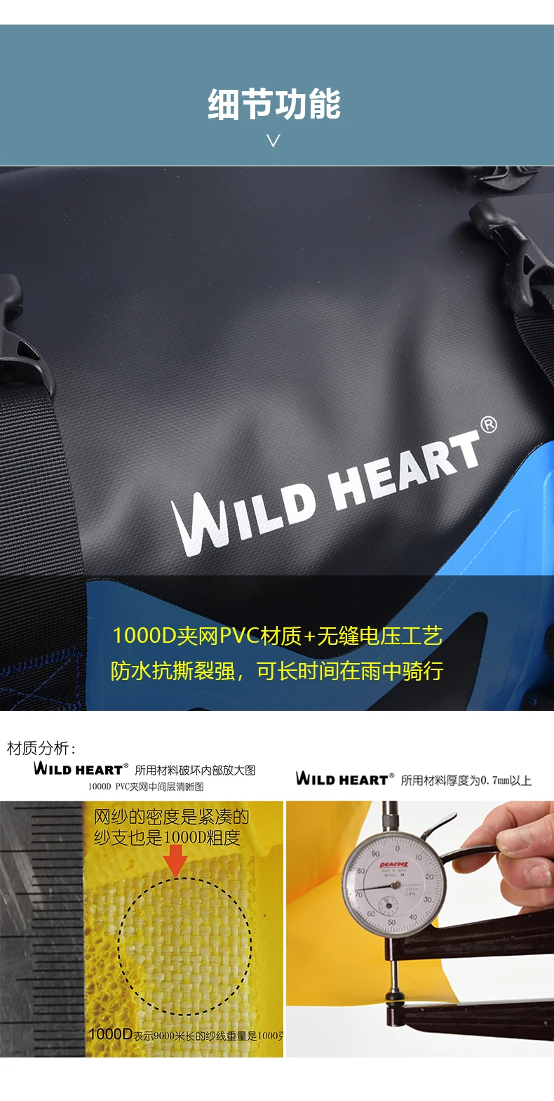 WILD HEART Motorrad Wasserdichte Rücksitztasche Helmtasche Seitentasche Hecktasche Gepäckrucksack für Motorradfahren Tourenausrüstung – Detail 11