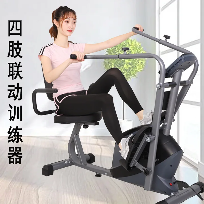 MIYAUP Electric Remote Control Horizontal Four Limb Linkage Training Bicycle For Middle-aged And Elderly People