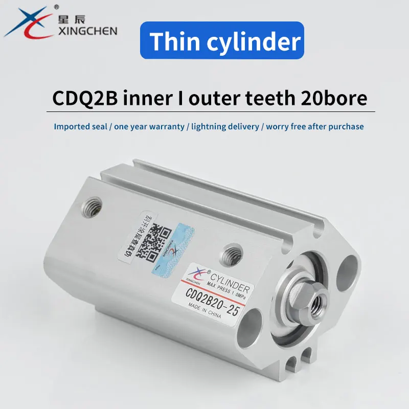 Xing Chen пневматический ACQS тонкий цилиндр CDQ2B 20-5/10/15/20/25/30/35/40/45/50/60/75/100 внешние зубья |